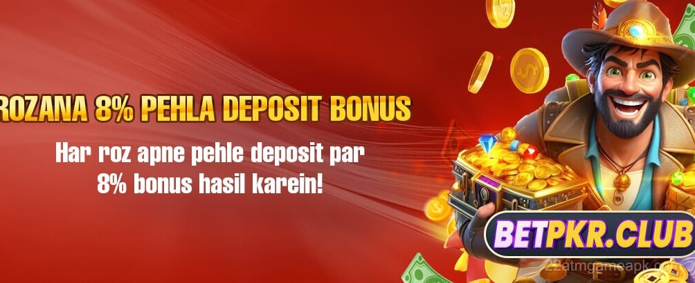 22atm game کی خصوصیات